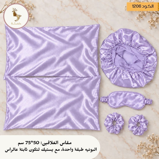 طاقم الساتان المتكامل
