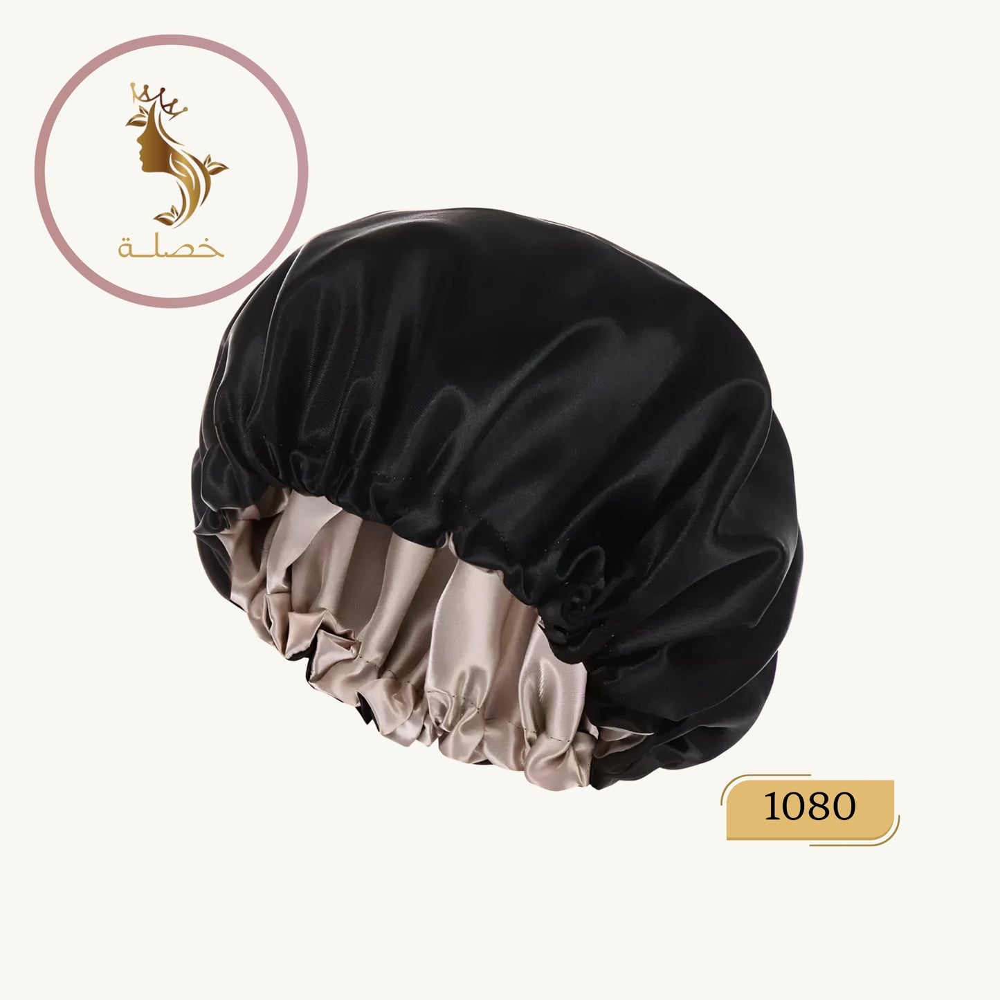 بونيه ساتان مبطنة من الداخل