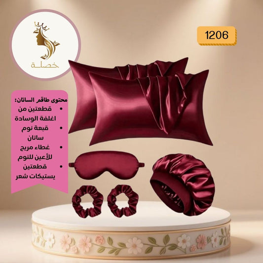 طاقم الساتان المتكامل