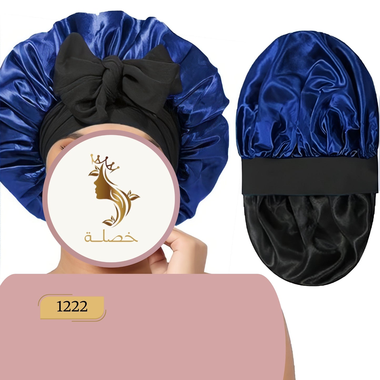 بونيه الساتان دبل فيس