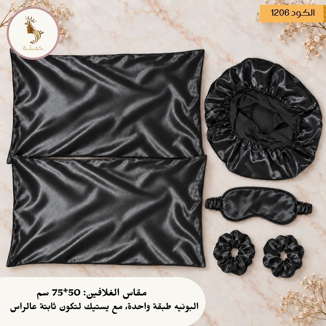 طاقم الساتان المتكامل